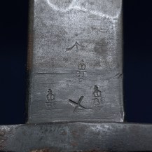 British Lee Enfield 1907 Pattern Bayonet, Rugby School Officers Training Corps 13